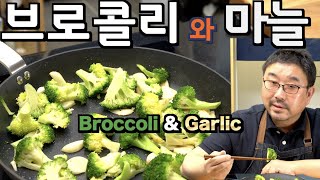 [Eng Sub] 브로콜리와 마늘의 궁합, 수퍼푸드들의 초간단 결혼식, 준티비 곁들이 1  | JUNTV Broccoli & Garlic’s honeymoon