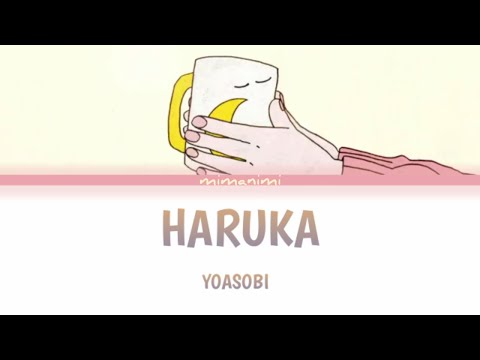 YOASOBI  - Haruka (ハルカ English Version) Lyrics Video