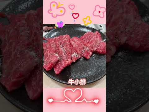 連苗栗都有平價個人燒肉！#燒肉政宗