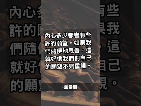 持香拜拜應該注意與避免的動作