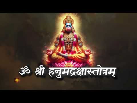 OmShree-Hanumandrakshastotram-#hanuman #copyrightfreemusic #freemusic