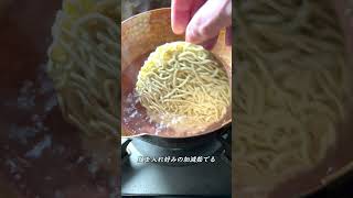 正麺 アレンジ 醤油味 #shorts