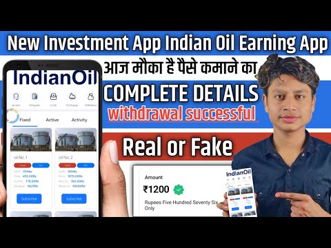 Indian Oil Earning app | Indian Oil app se paisa kaise kamaye | Best investment earning app Today 🤑