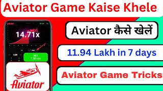 Aviator game kaise khele | Aviator game kaise khele | Aviator game kaise khel #aviatorgamekaisekhele