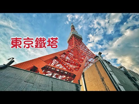 2024/8/11｜日本東京行-淺草寺｜淺草文化觀光中心｜隅田川｜秋葉原｜增上寺｜芝公園｜東京鐵塔