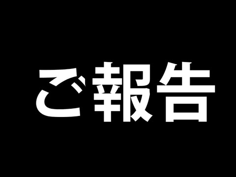 留学生から 残念なお知らせ