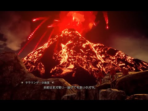 コムルーン火山噴火と冥術（陰陽師） 【ロマサガ2リベンジオブザセブン】ネタバレあり