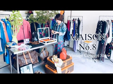 【ヴィンテージショップ】感度抜群！モード系ヴィンテージショップ巡り〜 Hermès、Louis Vitton etc.〜#maisonno8 #vintagestore #ムロリンchannel