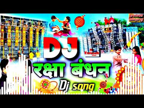 Raksha Bandhan Dj Gana💥रक्षा बंधन डीजे सोंग | Sawan Geet | Rakhi Bandhan Shayari Dj Remix Song 2024