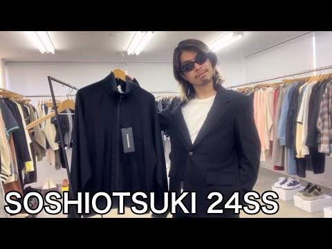 【最速】SOSHIOTSUKI 24SS！シャツトラックジャケット&セットアップ！BDHのディテールがトラックジャケットに！セットアップは、伝統芸能キモノブレステッド！