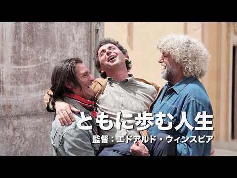 イタリアネオ＋クラッシコ映画祭2018