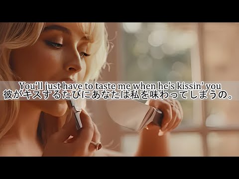 洋楽　和訳 Sabrina Carpenter – Taste