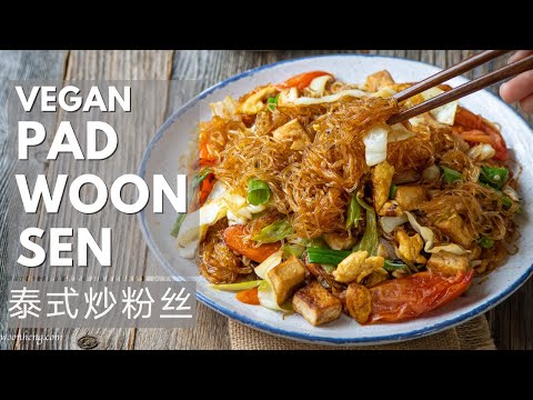 Easy and Delicious Pad Woon Sen - 泰式炒粉丝