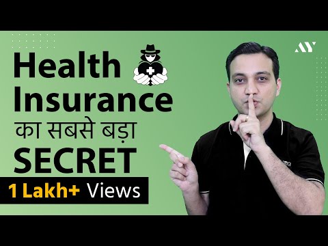 Biggest Health Insurance Secret - Avoid Rejection on Your Mediclaim Policy