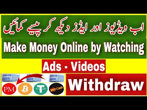 How to make money online without investment | How to make money online by Watching ads & videos