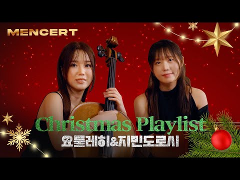 요룰레히X지민도로시 'Have Yourself A Merry Little Christmas', 'Let It Snow' LIVE [MEN CONCERT]