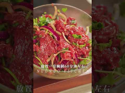 烤肉自由了！味道很赞 做法简单【腌烤肉】