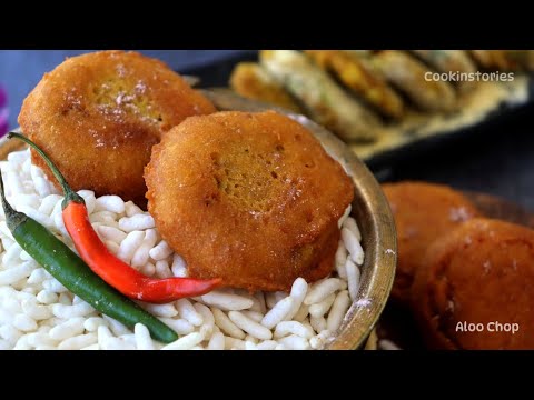 Aloo Chop Recipe | आलू और बेसन का मज़ेदार नाश्ता | Indian Street Food | Aloo Fritters | Potato Chop