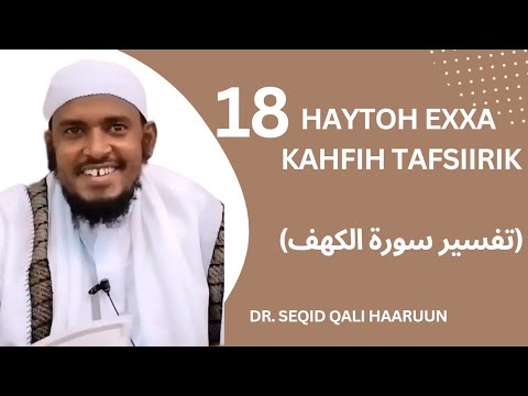 18 Haytoh Exxa || (تفسير سورة الكهف) Suurat Al-kahfi Tafsiir #DrseqidQaliHaaruun #Afarkassismedia