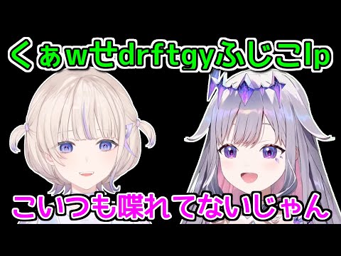 【朗報】ビブー、番長と出会って日本語の自信アップ【ホロライブ切り抜き / 古石ビジュー / 轟はじめ】