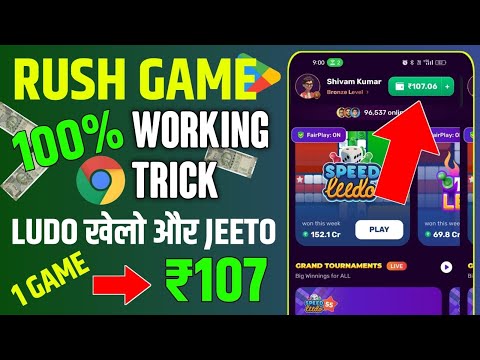 ₹1 Minimum Withdrawal Gaming App | New Ludo Earning App Today | Today New Ludo Earning Apps 2024