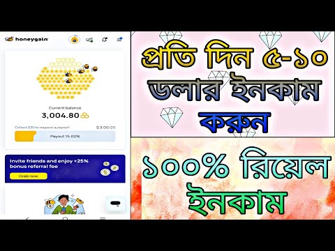 সহজে ডলার ইনকাম করার উপায়।| Hasib Tech Bangla | How To Make Money online income 2024