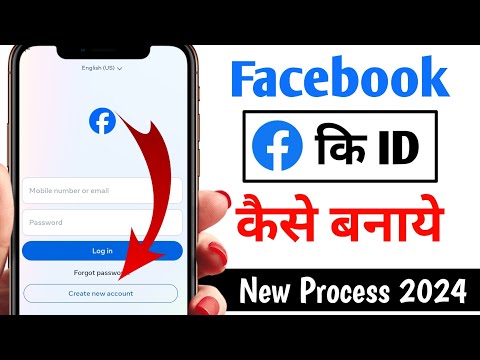 Facebook Account kaise banaye | Facebookid kaise banaye | How to create FacebookAccount| Facebook