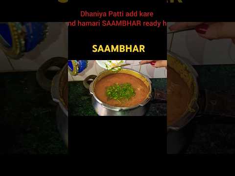 RESTAURANT JAISE SAAMBHAR GHAR PE BANAYE #saambher #shortsvideo