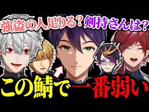 人数不足でも孤独な男剣持刀也は絶対に誘わない葛葉【にじさんじ/切り抜き/まとめ】