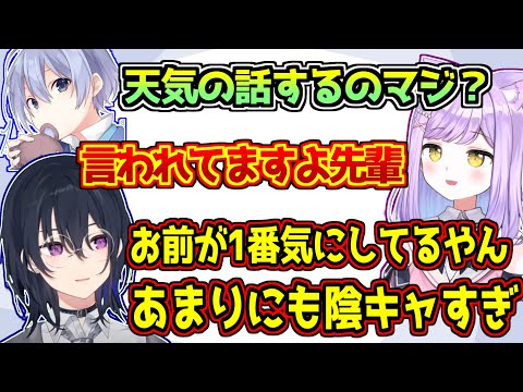 白雪レイドにチクチクされたのをナイフでぶっ刺し返す一ノ瀬うるは【紫宮るな/APEX】