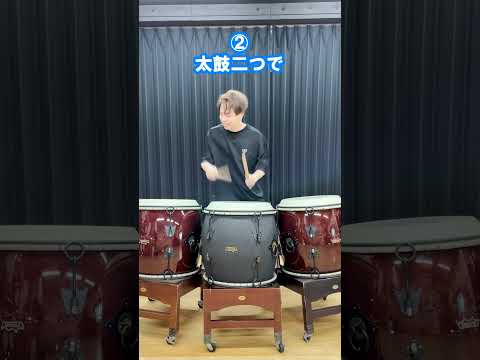 何番が難しそう? #drum #和太鼓 #太鼓