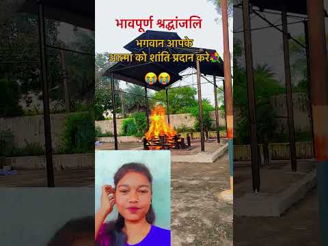 Induwati last video ll induwati accident video #induwati #cgviral #cgqueen