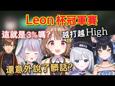 【Vspo】賽前只有3%人估計優勝的隊伍 在冠軍賽卻越打越High