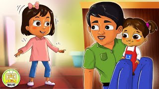 রাই ডোডোর লুকোচুরি খেলা | #RaiDodo Ep5 | Bengali Childrens Show | Kheyal Khushi Kids Bangla