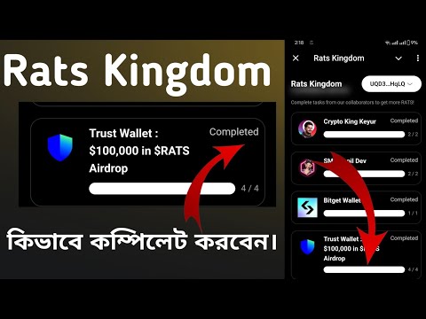 Rats kingdom Airdrop Trust Wallet Task Complete | Add Trust Wallet TON Address Rats Kingdom Airdrop