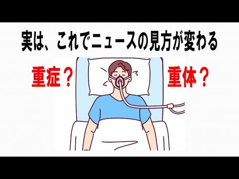 【絶対誰にも言えないここだけの雑学】30