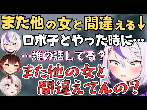 ラプちゃんがあやめ殿にキモい言われまくるVROLANTが面白すぎたw【ホロライブ 切り抜き／百鬼あやめ／ロボ子さん／ラプラス・ダークネス】