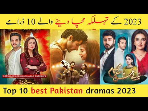 Top 10 famous Pakistani dramas 2023 || Pakistani best dramas list