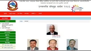 Appantv  A Report on | Chhanbin aayog |  December | 26 - 2016