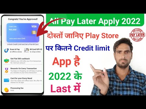 All Pay Later Apply 2022 || new pay later 2022 today || buy now pay later || pay later app || Part-2