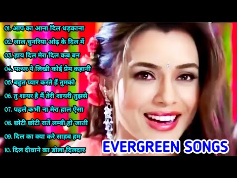 90s Evergreen Songs 🎺 Kumar Sanu Songs 🎸 Anuradha Paudwal Song 🎺 Romantic Song 90,s Mp3💔