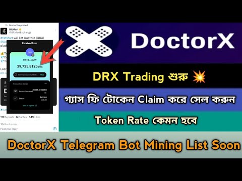 DoctorX Mining Listing Withdraw Offer 2024।Ice Mining Support Project। DoctorX Mining List Soon,Stb