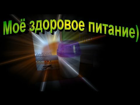 wellness I здоровое питание