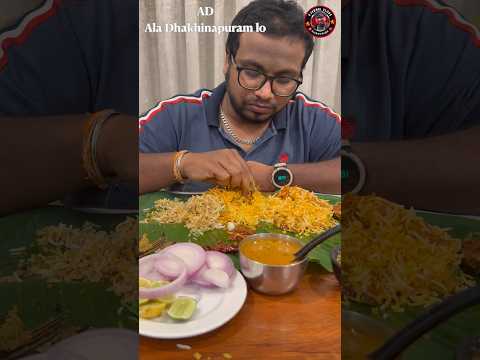 #devara #biriyani #biryani #food #foodie #foodlover #short #shorts