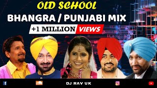 PUNJABI BHANGRA OLD SCHOOL MIX | PUNJABI OLD SONGS | PUNJABI RETRO SONGS | PUNJABI OLD MASHUP