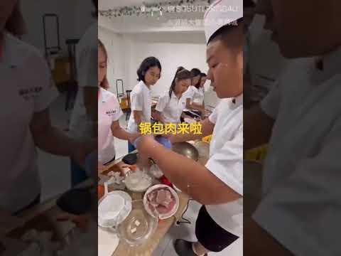 新加坡烹饪培训之甜酸锅包肉