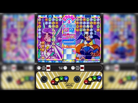 マネーアイドルエクスチェンジャー Gold CPO [MAME 0.249]