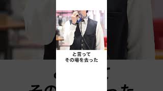 本当にあったパチンコ事件「大当たり抽選無効事件」CR忍魂が故障しても放置したパチンコ店