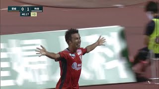 【DAZNハイライト】2020.9.2 明治安田J2 愛媛FC vs FC町田ゼルビア