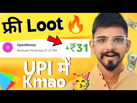 2024 BEST SELF EARNING APP | HOW TO EARN MONEY ONLINE WITHOUT INVESTMENT | NEW EARNING APP TODAY